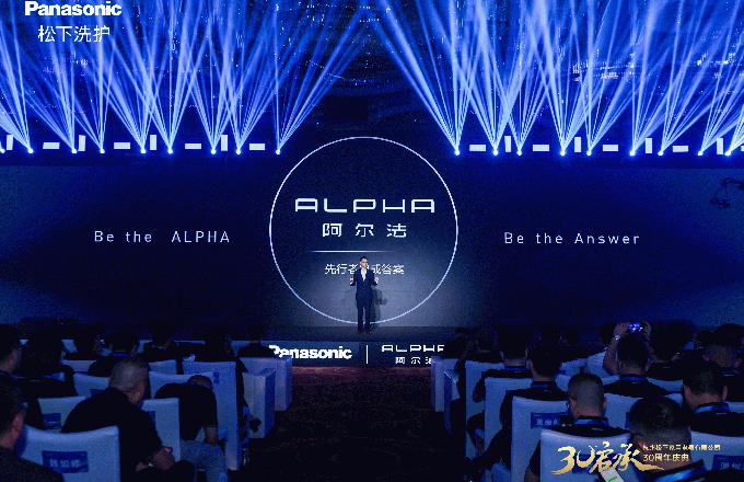 ߡҊδȫһALPHA^δ´